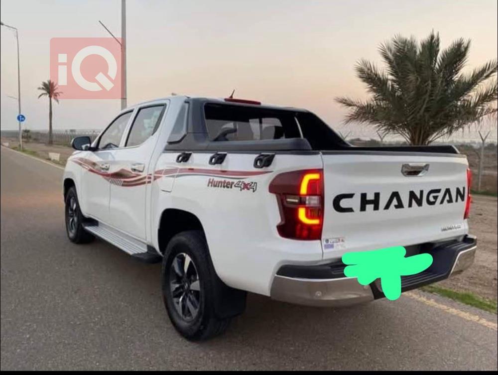چانگان هەنتەر